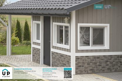 Сайдинг Stone House Таганай Вулканический — изображение 3